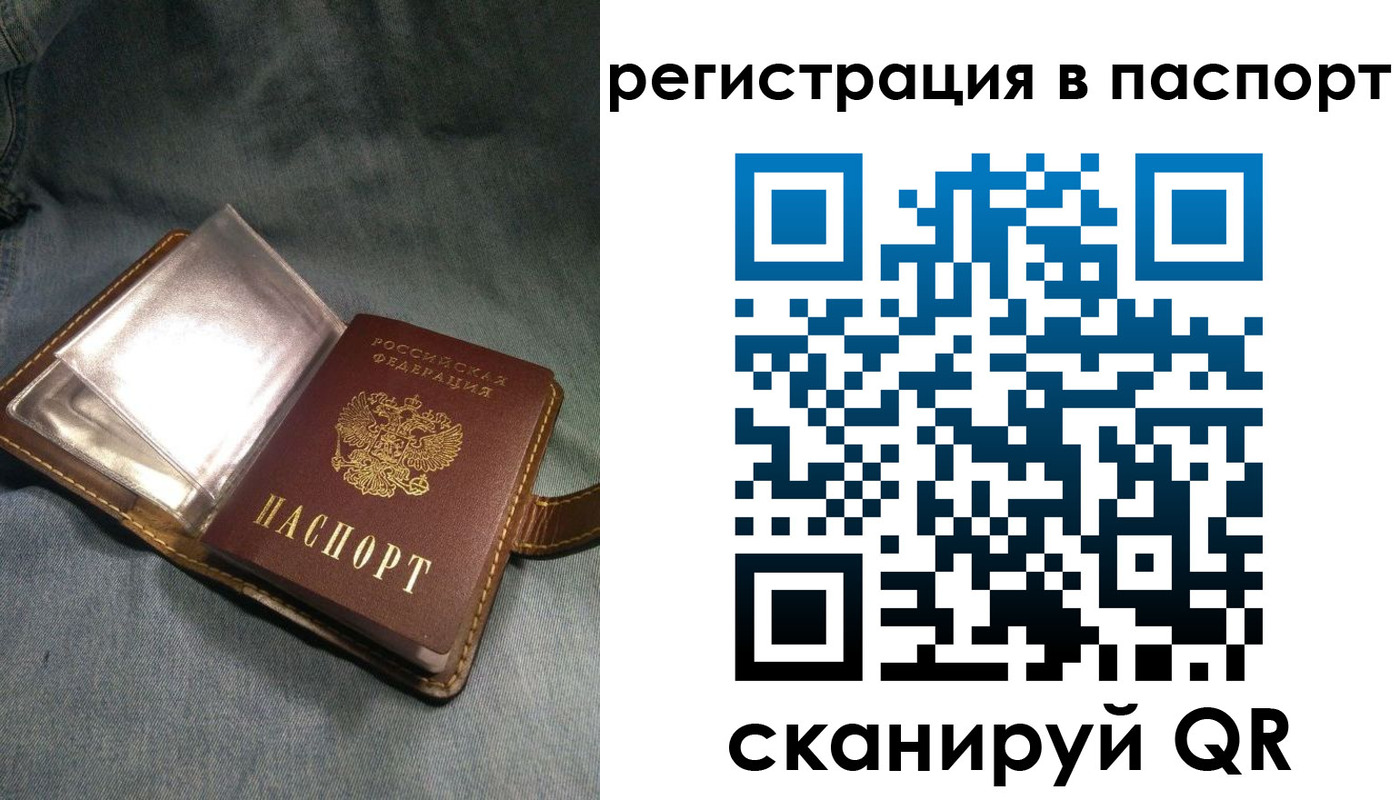 прописка поиск в Кисловодске