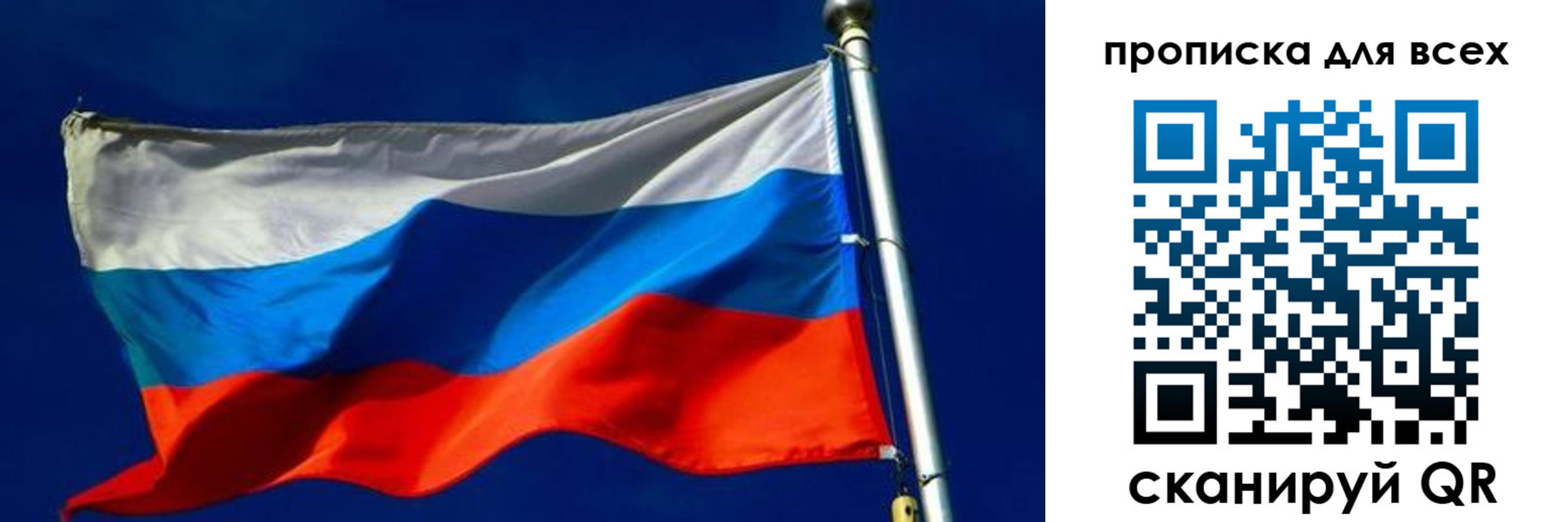 миграционный учет в Кисловодске