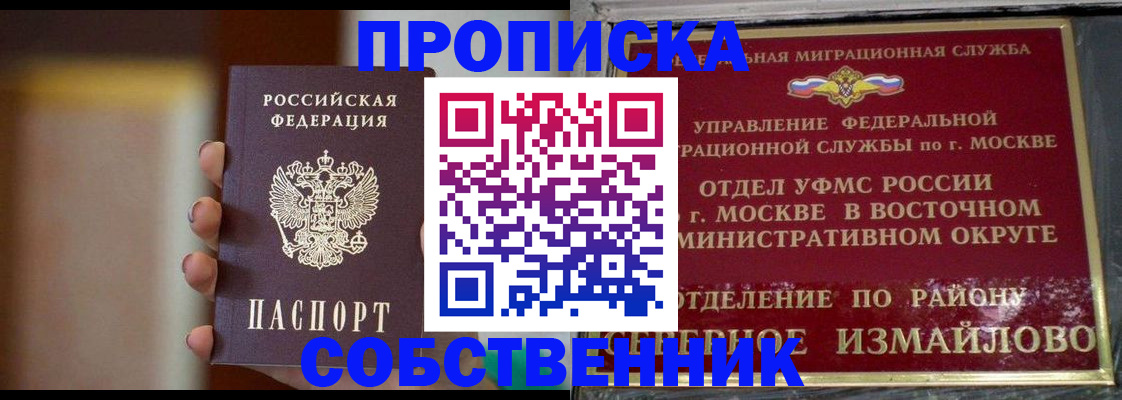 регистрация для дет. сада в Кисловодске
